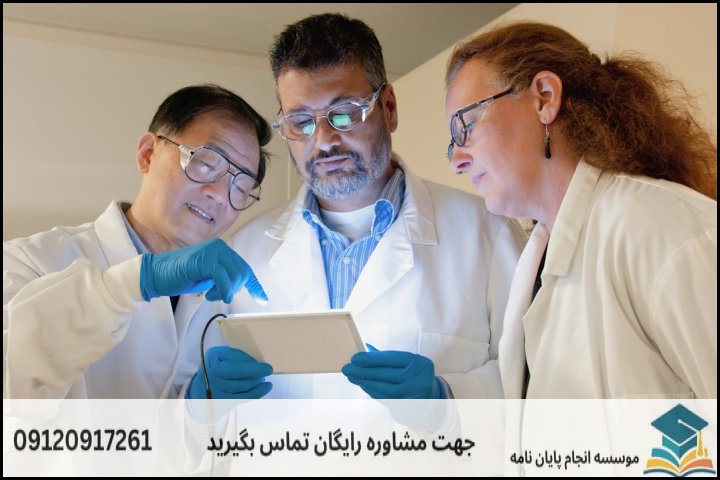 هزینه و قیمت انجام پایان نامه رشته مدیریت تکنولوژی — تصویر 1
