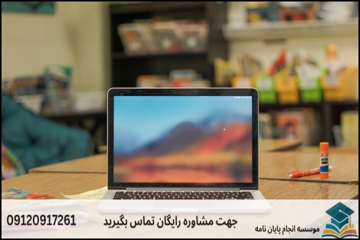 هزینه و قیمت انجام پایان نامه رشته مدیریت کارآفرینی — تصویر 4