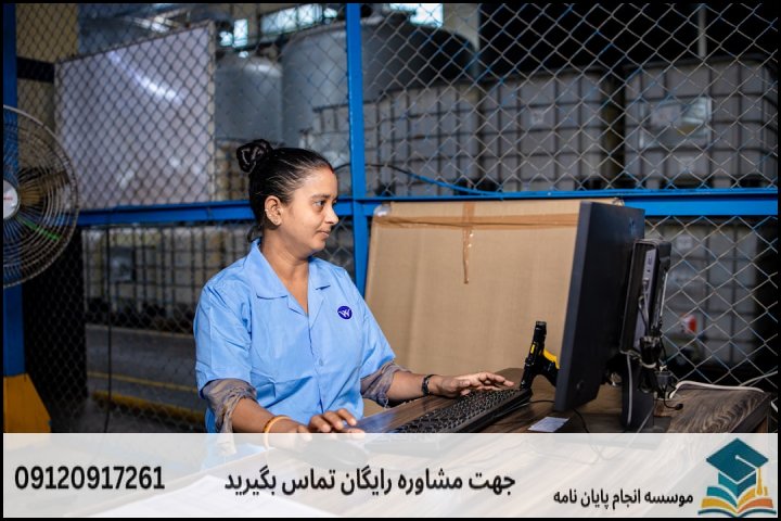 هزینه و قیمت انجام پایان نامه رشته مدیریت بندر و کشتیرانی — تصویر 4
