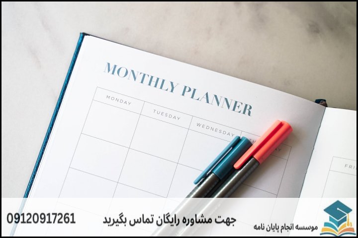 هزینه و قیمت انجام پایان نامه رشته مدیریت کارآفرینی — تصویر 3