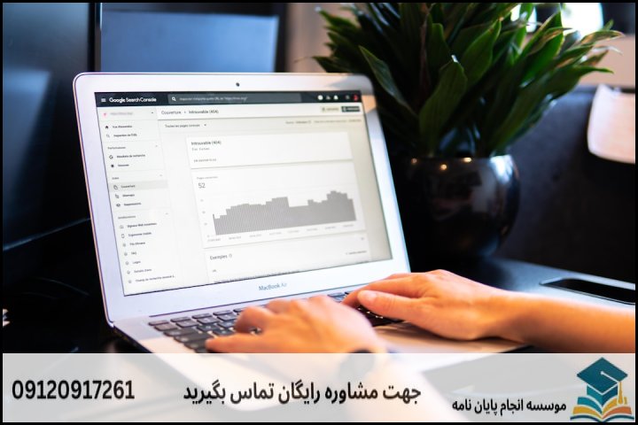 هزینه و قیمت انجام پایان نامه رشته مدیریت بانکداری — تصویر 3