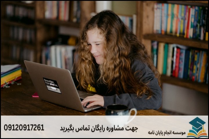 هزینه و قیمت انجام پایان نامه رشته مدیریت تطبیقی و توسعه — تصویر 1