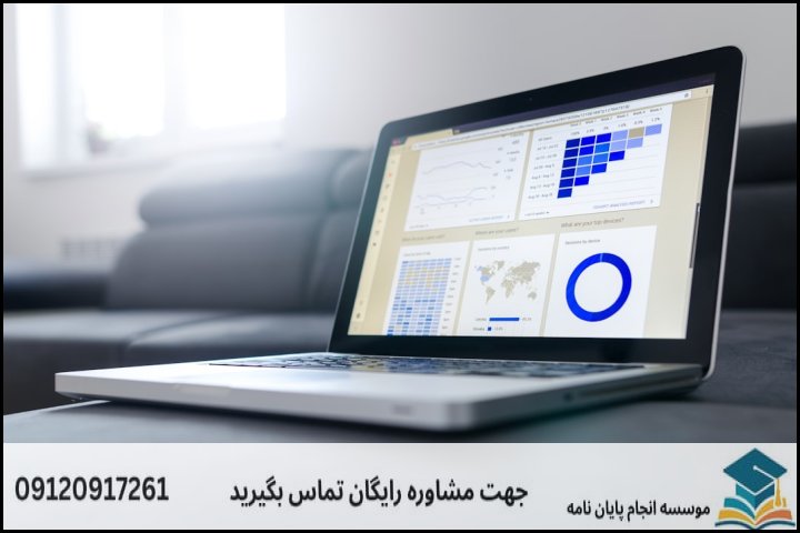 هزینه و قیمت انجام پایان نامه رشته مدیریت تطبیقی و توسعه — تصویر 2