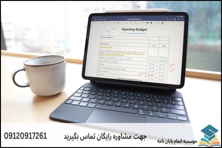 هزینه و قیمت انجام پایان نامه رشته مدیریت کارآفرینی — تصویر 2