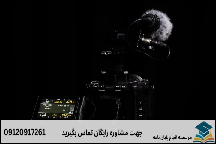 هزینه و قیمت انجام پایان نامه رشته سیاست گذاری علم و فناوری — تصویر 1