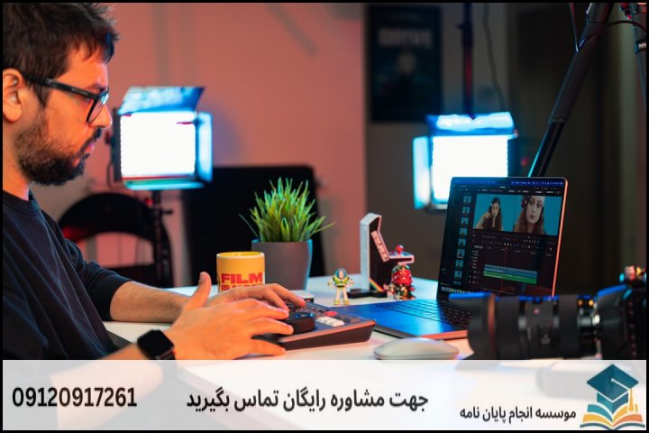 هزینه و قیمت انجام پایان نامه رشته مدیریت دفاعی گرایش امور هوایی — تصویر 1