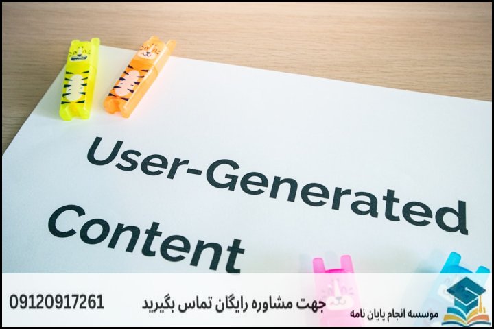 هزینه و قیمت انجام پایان نامه رشته امنیت بین الملل — تصویر 2