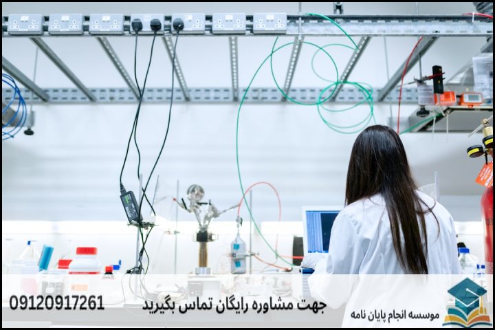 هزینه و قیمت انجام پایان نامه رشته علوم زمین گرایش شیمی — تصویر 1