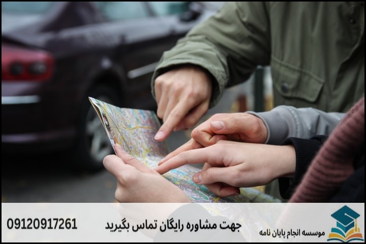 هزینه و قیمت انجام پایان نامه رشته بازاریابی جهانگردی — تصویر 4