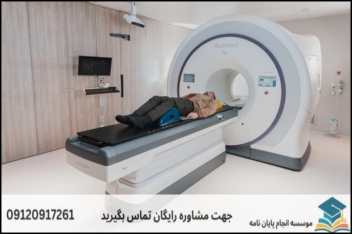عوامل کلیدی تعیینکننده قیمت پایاننامه مهندسی پرتوپزشکی