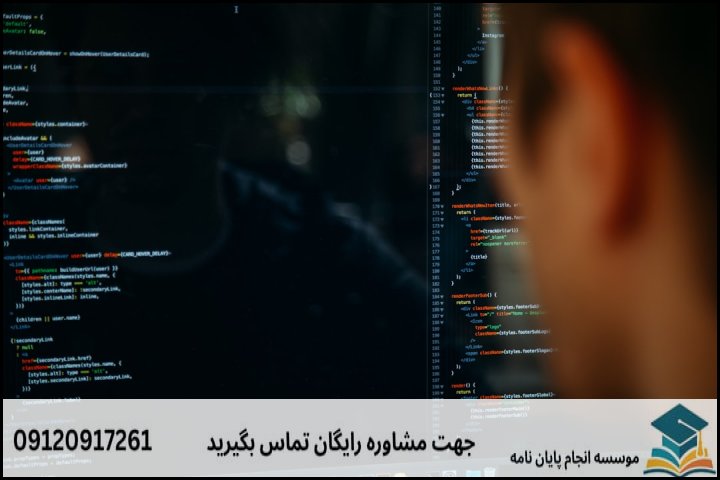 هزینه و قیمت انجام پایان نامه رشته علم سنجی — تصویر 2