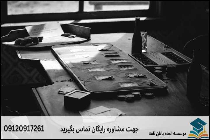 هزینه و قیمت انجام پایان نامه رشته مطالعات دفاعی استراتژیک