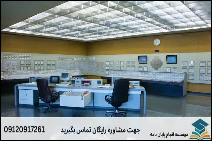 هزینه و قیمت انجام پایان نامه رشته پدافند غیرعامل