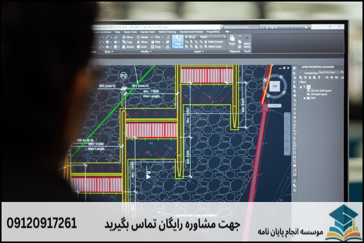 برآورد دقیق هزینه پایان‌نامه پدافند غیرعامل چطور انجام می‌شود؟