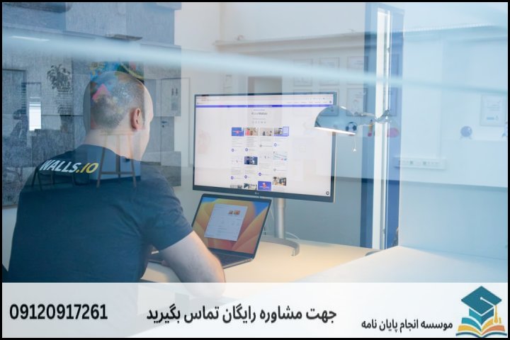 هزینه و قیمت انجام پایان نامه رشته فرماندهی و مدیریت انتظامی