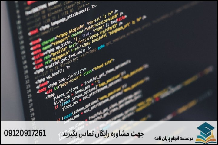 مراحل عملی و استاندارد اجرای پژوهش در حوزه امنیت