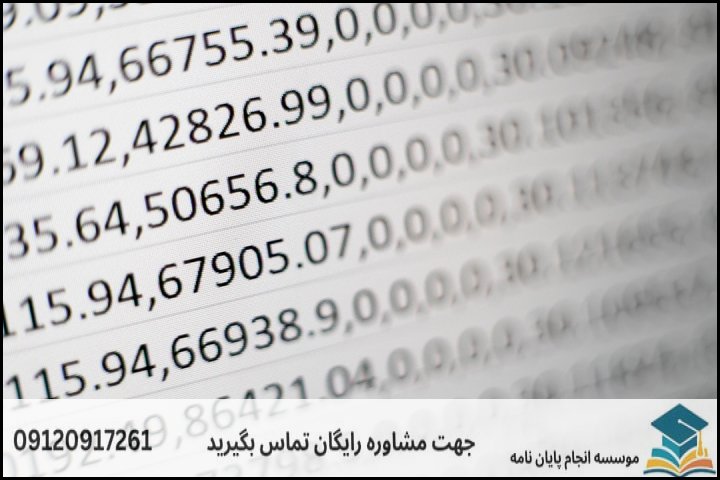 عوامل کلیدی تعیینکننده قیمت پایاننامه زمینشناسی نفت