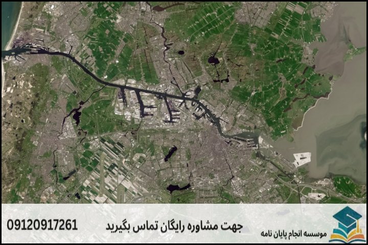 عوامل اصلی تعیینکننده قیمت پایاننامه سنجش از دور زمینشناختی