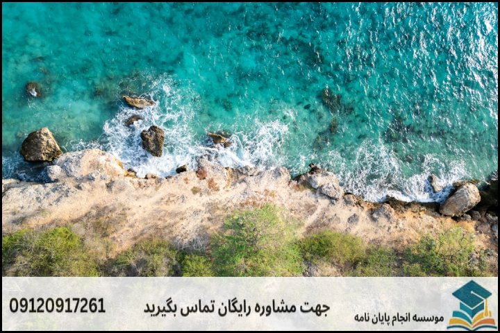 مراحل گامبهگام اجرای فنی و مدیریت هزینهها