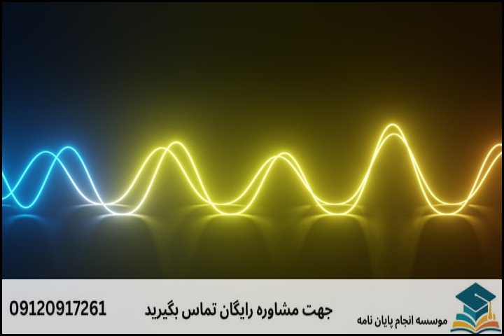 هزینه و قیمت انجام پایان نامه رشته زلزله شناسی