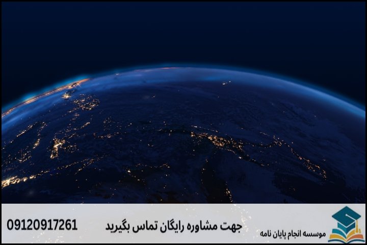 عوامل اصلی تعیینکننده قیمت پایاننامه ژئومغناطیس