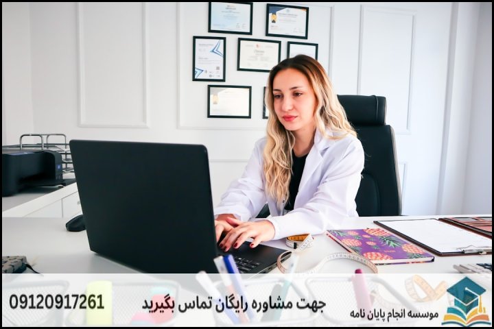 راهکارهای عملی برای کاهش هزینه‌های پایان‌نامه شیمی فیزیک