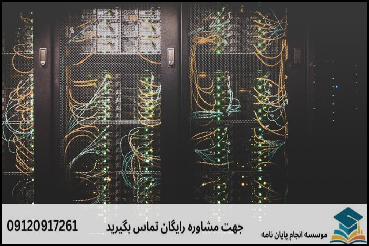 هزینه‌های پایان‌نامه‌های شیمی معدنی محاسباتی (DFT)