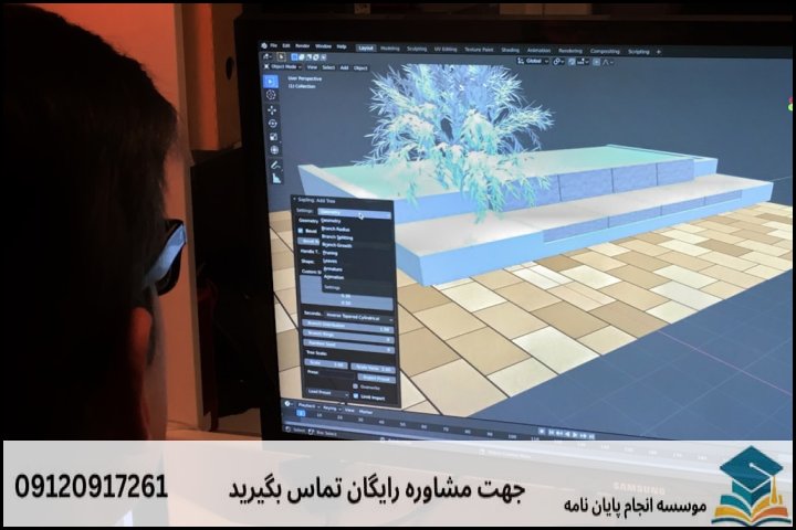 تفکیک هزینهها بر اساس سه گرایش اصلی پژوهش