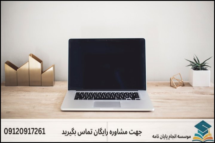 عوامل اصلی تعیینکننده هزینه پایاننامه جرمشناسی امنیتی