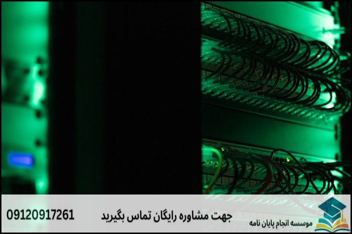 عوامل اصلی تعیین‌کننده هزینه پایان‌نامه مهندسی هسته‌ای