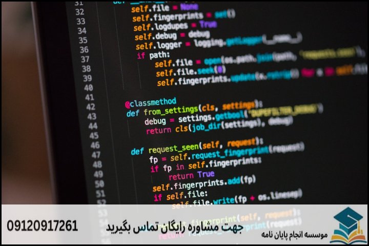 هزینههای بخش نرمافزاری و شبیهسازی هستهای
