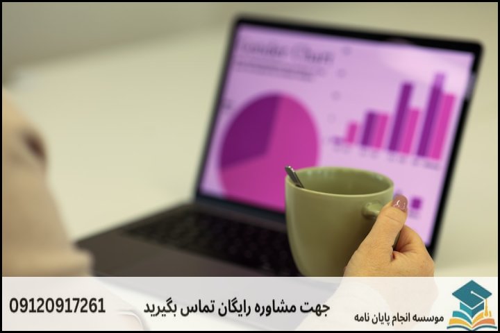 هزینه و قیمت انجام پایان نامه رشته مدیریت دفاعی گرایش دریایی — تصویر 3