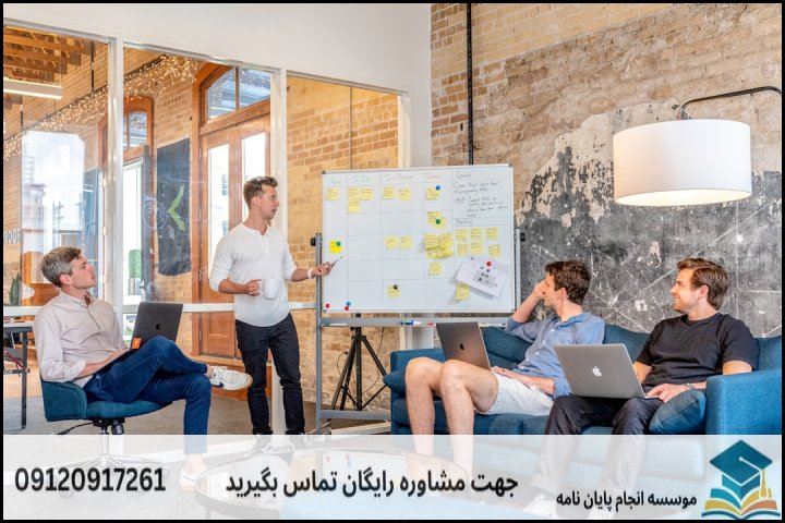 تأثیر روش‌های پژوهش ویژه بر هزینه پایان‌نامه دفاعی
