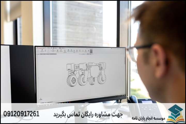 نقش نرم‌افزارها و شبیه‌سازی تخصصی در تعرفه نهایی
