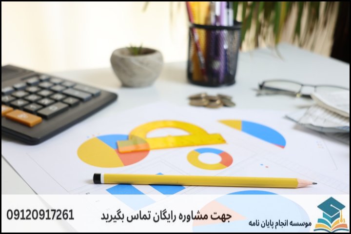 هزینه و قیمت انجام پایان نامه رشته بازاریابی جهانگردی — تصویر 3