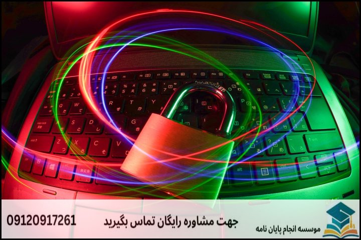 عوامل اصلی تعیین‌کننده هزینه پایان نامه رشته کشف جرایم