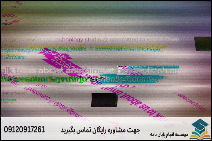 پاسخ کوتاه: تعرفه واقعی و بازه قیمتی پایان‌نامه هواشناسی چقدر است؟