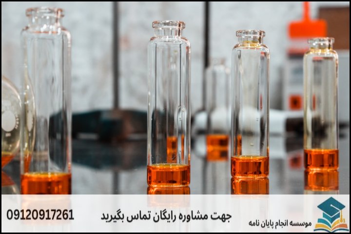 چه عواملی قیمت و هزینه پایان‌نامه شیمی معدنی را تعیین می‌کنند؟