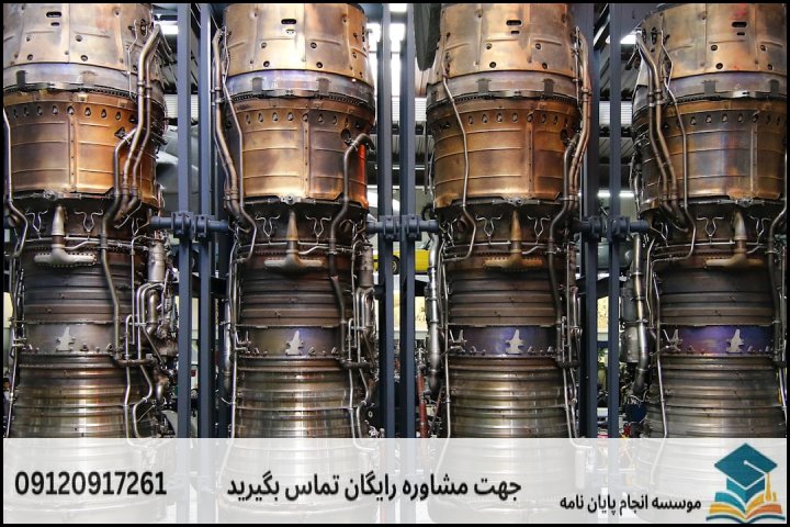 هزینه و قیمت انجام پایان نامه رشته فیزیک گرایش گداخت هسته ای