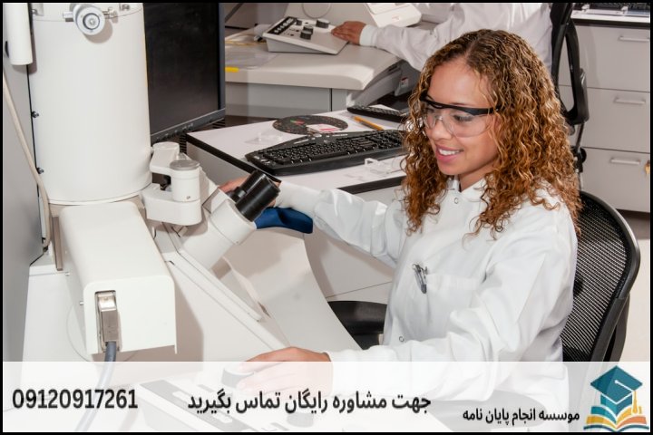 هزینههای بخش آزمایشگاهی و دوزیمتری