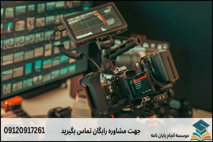 تفکیک هزینهها به تفکیک مراحل انجام (از پروپوزال تا دفاع)