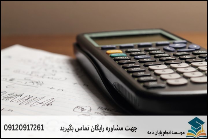 تفکیک هزینه مراحل مختلف (از پروپوزال تا دفاع)
