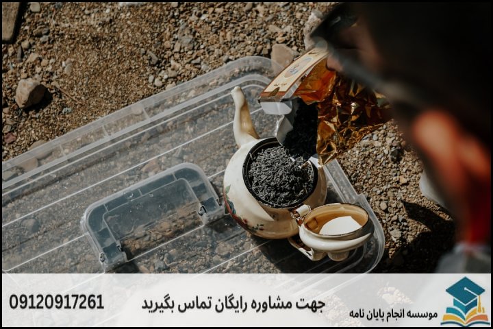 عوامل اصلی تعیینکننده قیمت پایاننامه رسوبشناسی