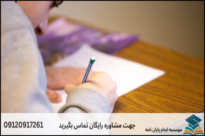 گام به گام مراحل انجام و مدیریت مالی پروژه
