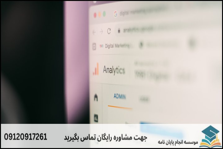 تاثیر نرم‌افزارها و روش‌های فنی رشته آماد بر قیمت‌گذاری