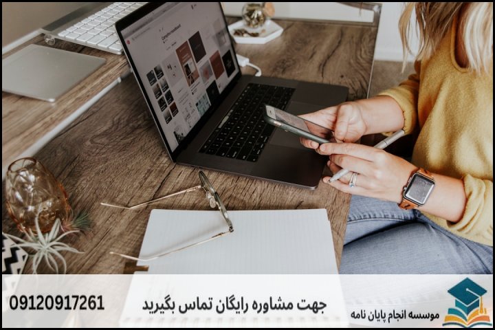 تفکیک هزینه‌ها بر اساس مراحل انجام پژوهش