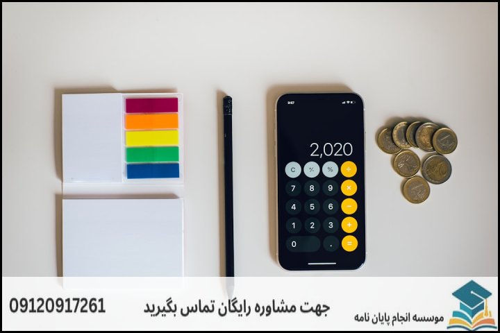 مراحل گام‌به‌گام برآورد هزینه و مدیریت بودجه پایان‌نامه