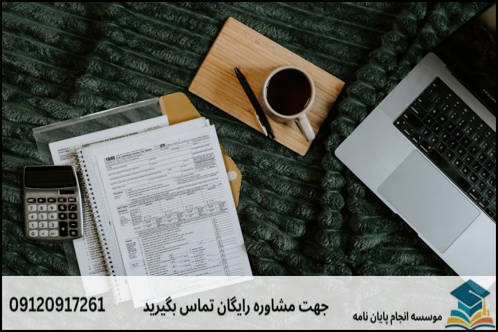 جدول برآورد تقریبی هزینه‌ها بر اساس نوع روش و مقطع