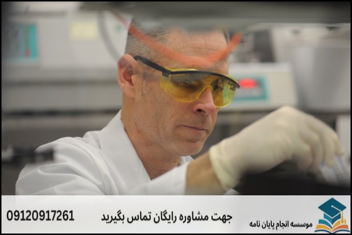 عوامل کلیدی تعیینکننده قیمت انجام پایاننامه فیتوشیمی