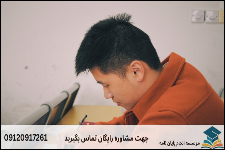 میانگین هزینه انجام پایان نامه رشته مبارزه با مواد مخدر چقدر است؟